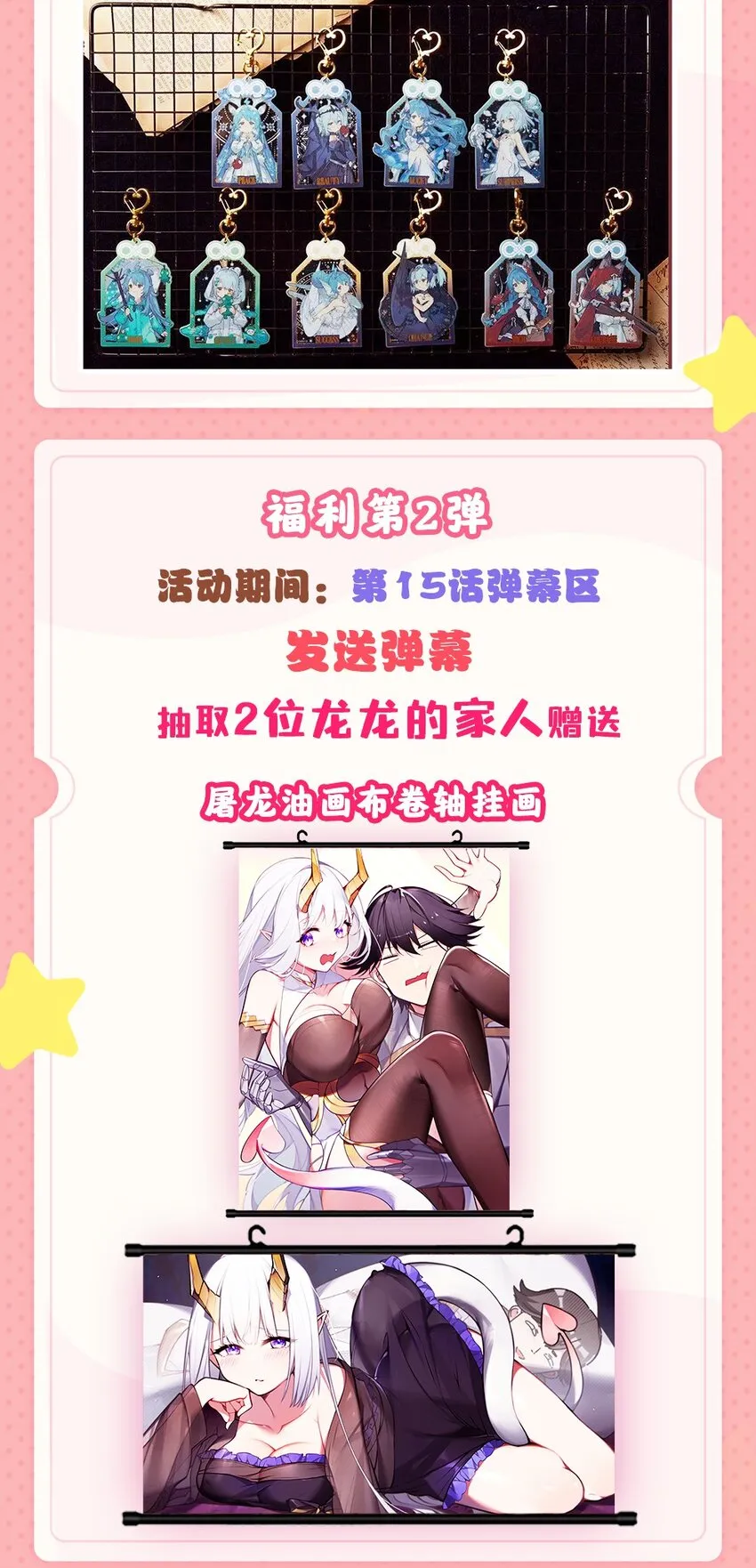 15 里面已经坏掉了~~ 第51页