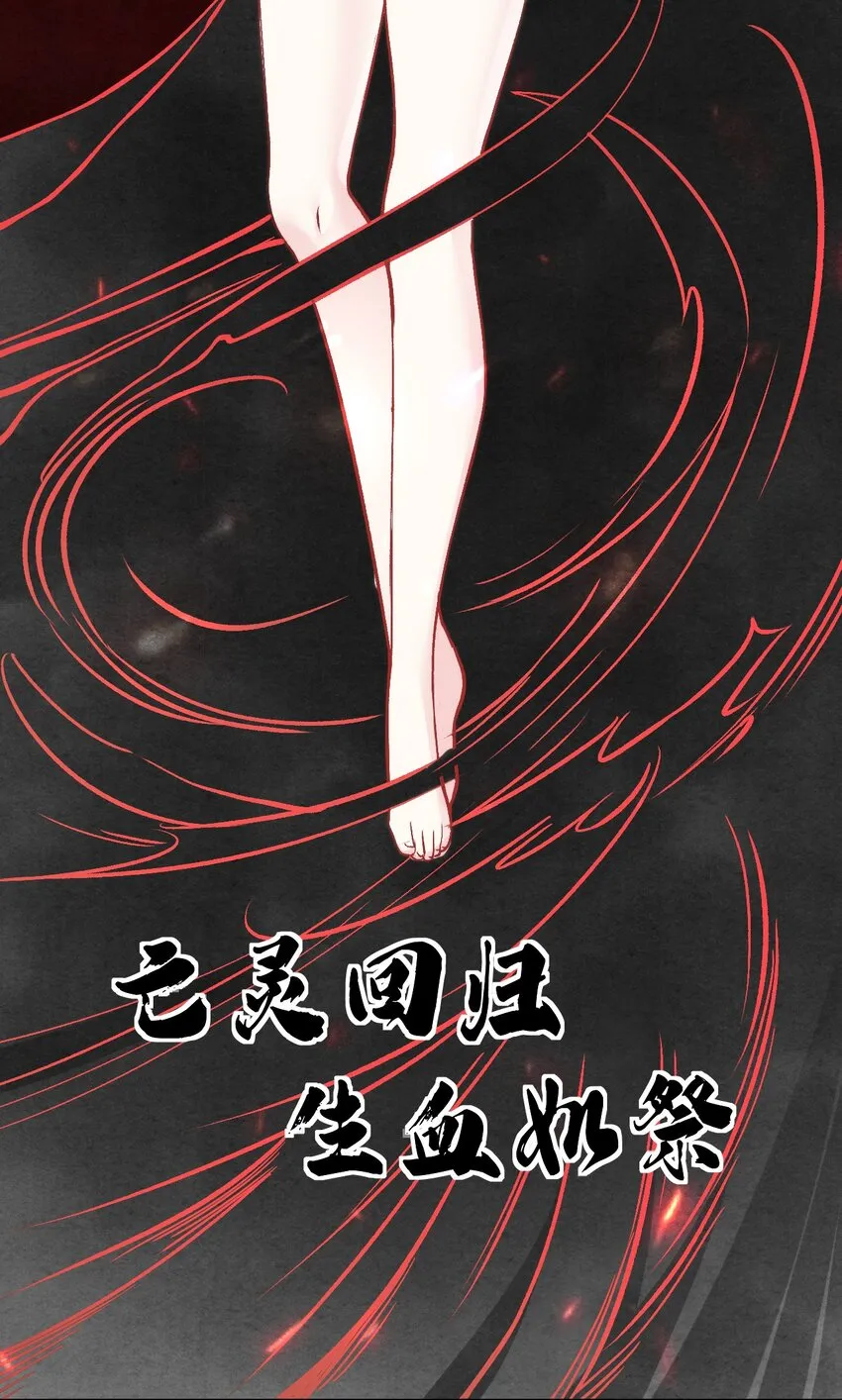 16 臭猪的胸膛好滚烫 第24页