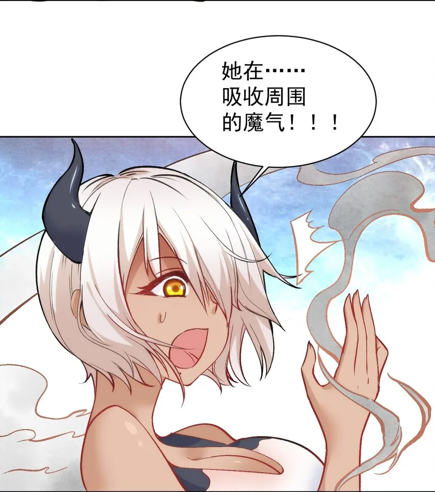 16 臭猪的胸膛好滚烫 第26页