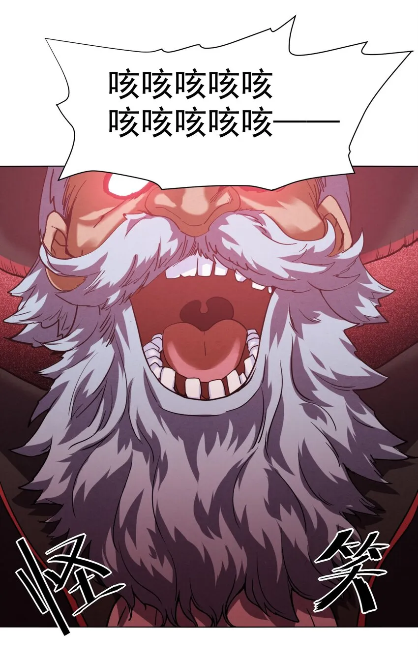 17 绝不NTR 第2页