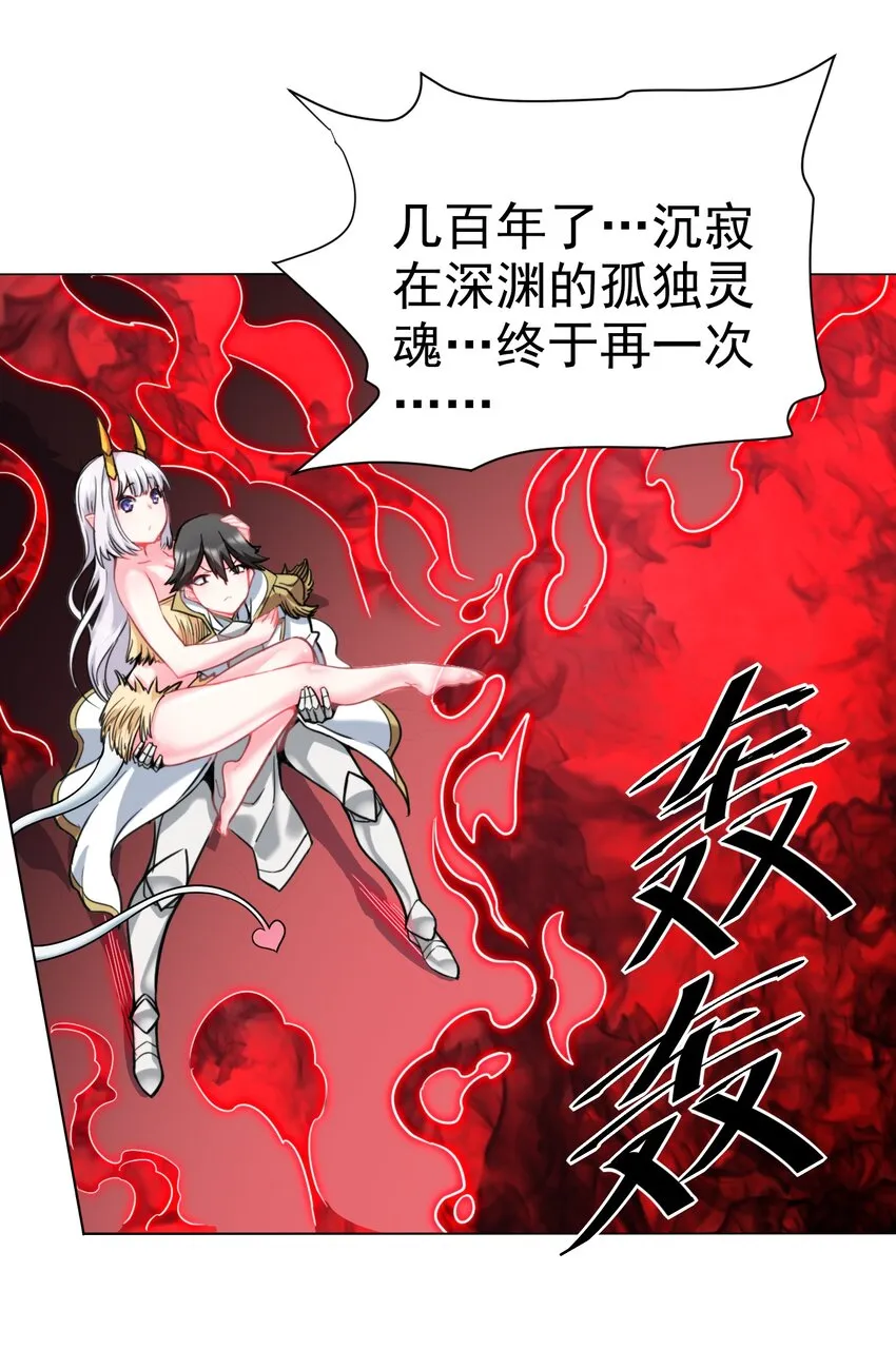17 绝不NTR 第3页