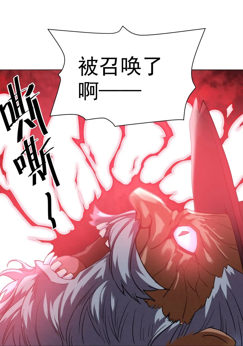 17 绝不NTR 第4页