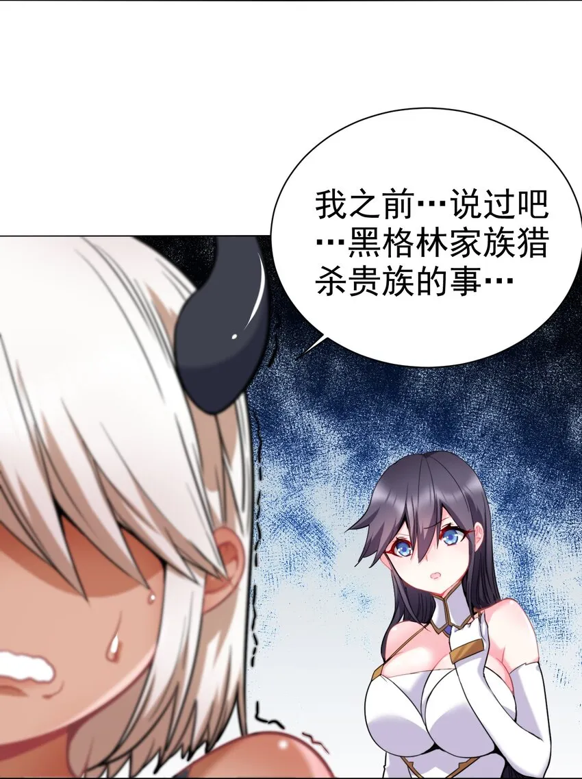 17 绝不NTR 第5页