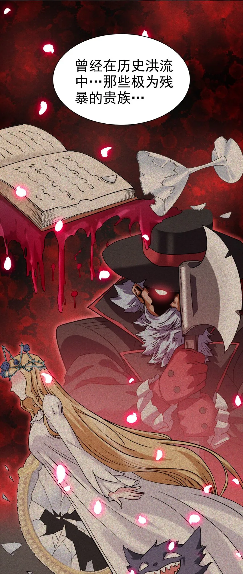 17 绝不NTR 第6页