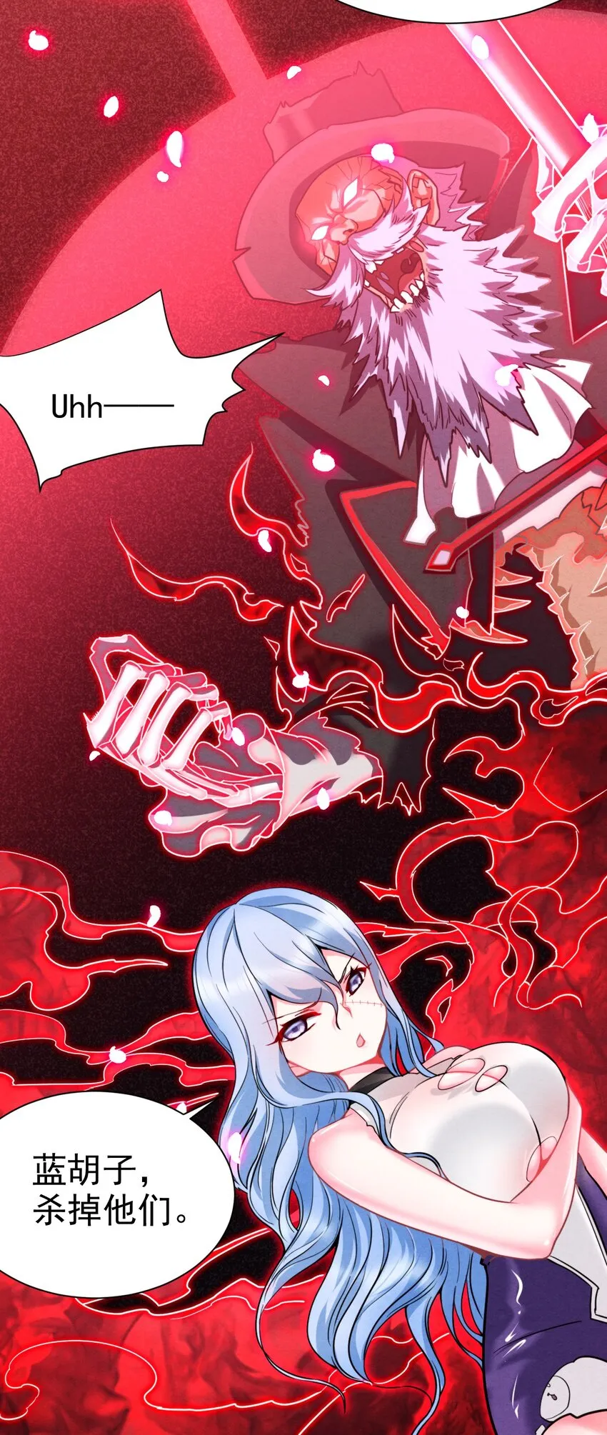17 绝不NTR 第8页