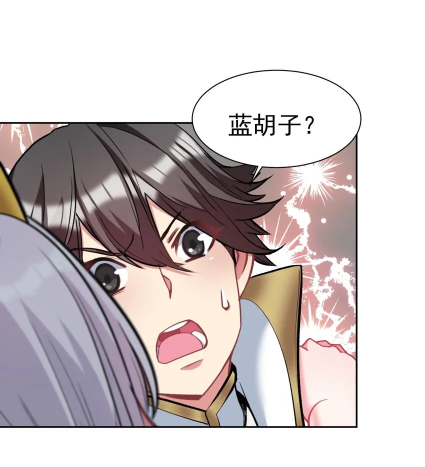 17 绝不NTR 第10页