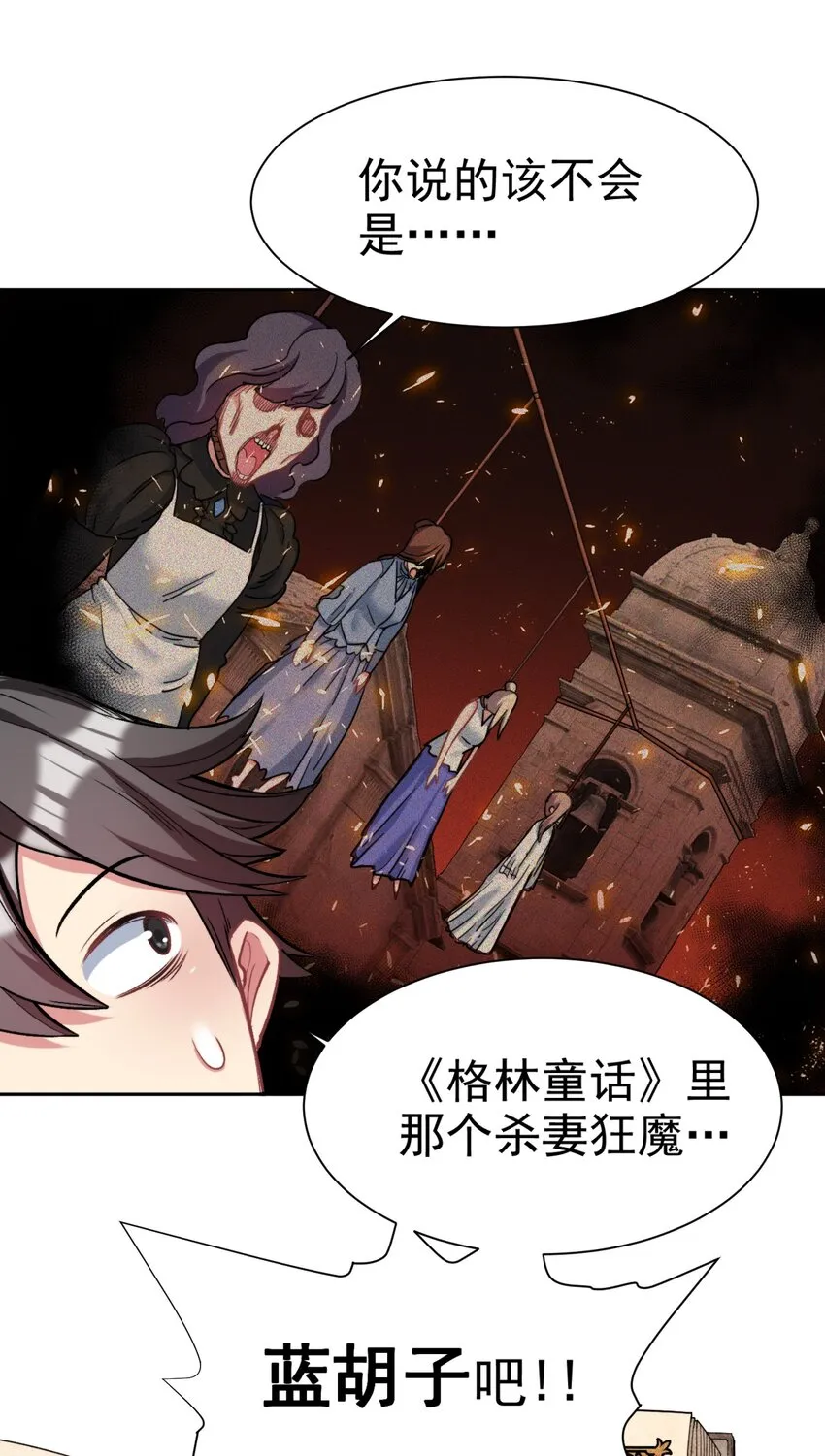 17 绝不NTR 第11页