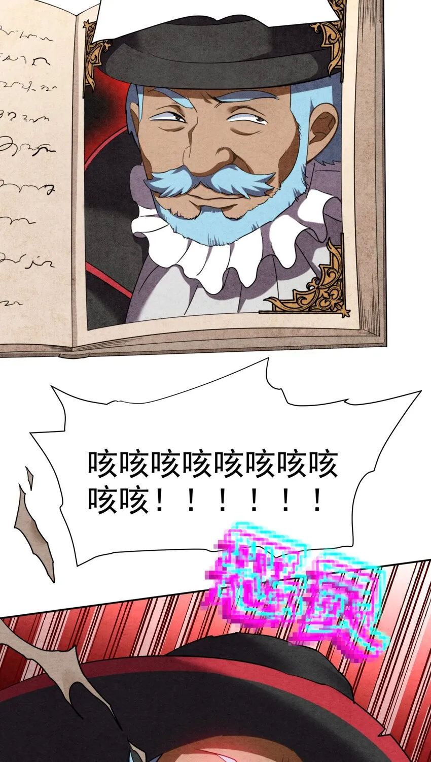 17 绝不NTR 第12页