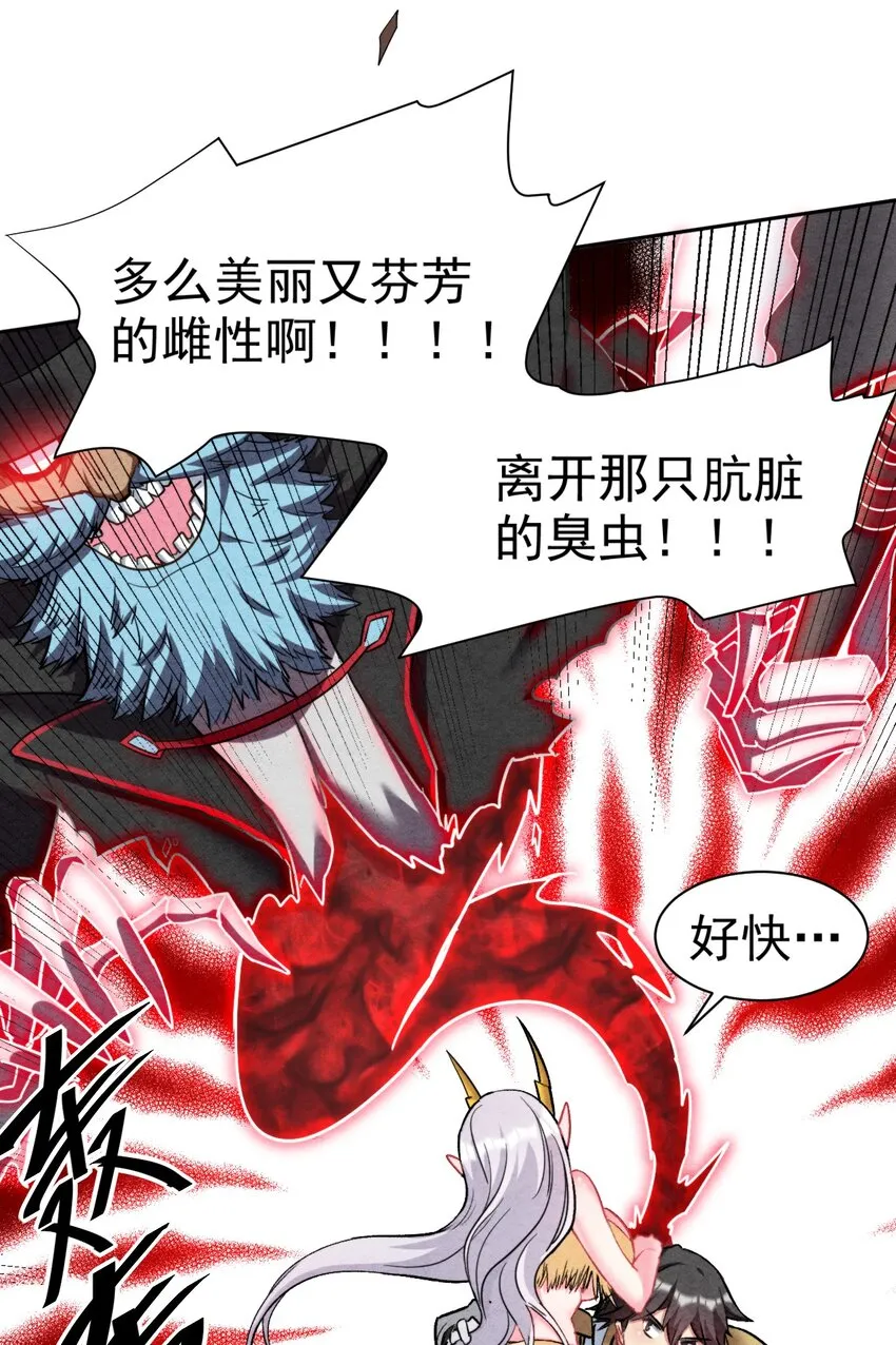 17 绝不NTR 第14页