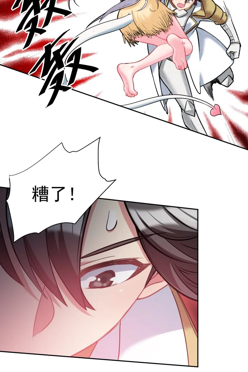 17 绝不NTR 第15页