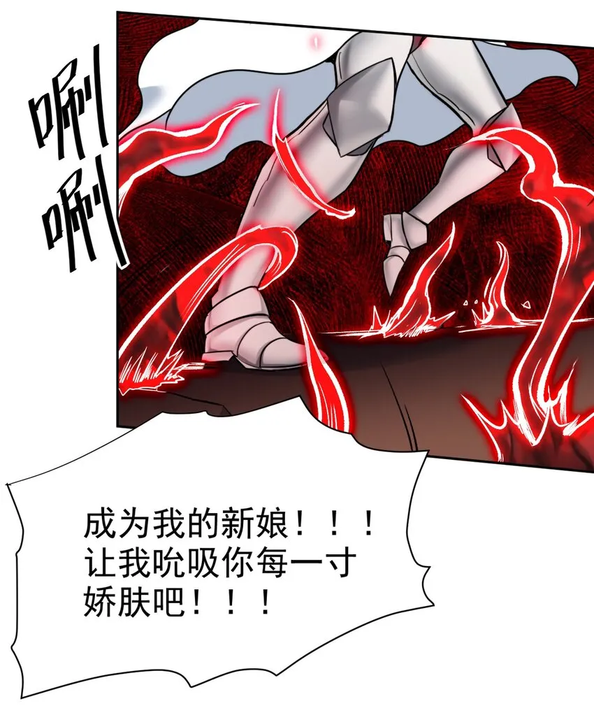 17 绝不NTR 第16页