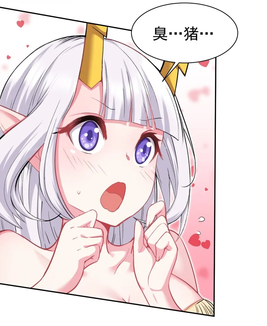 17 绝不NTR 第20页