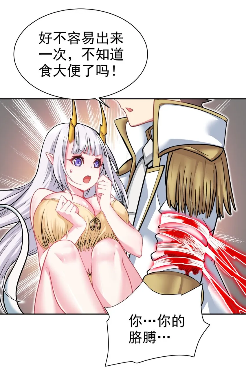 17 绝不NTR 第21页