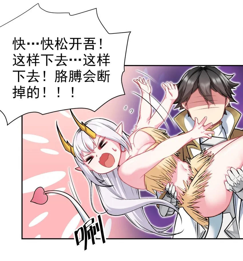 17 绝不NTR 第22页