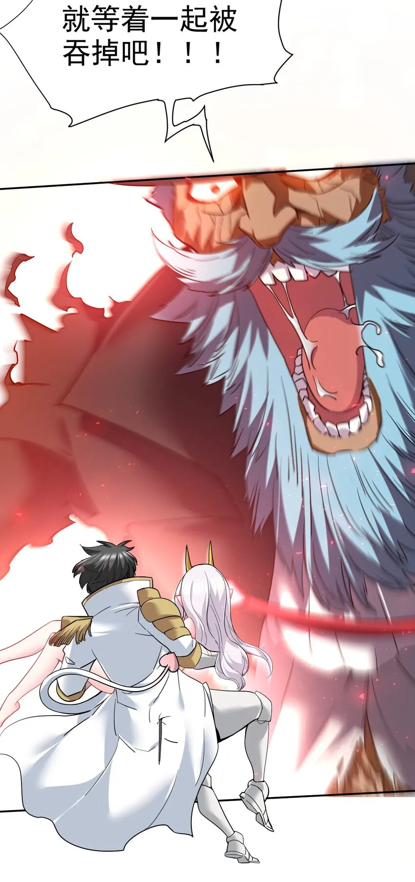 17 绝不NTR 第29页