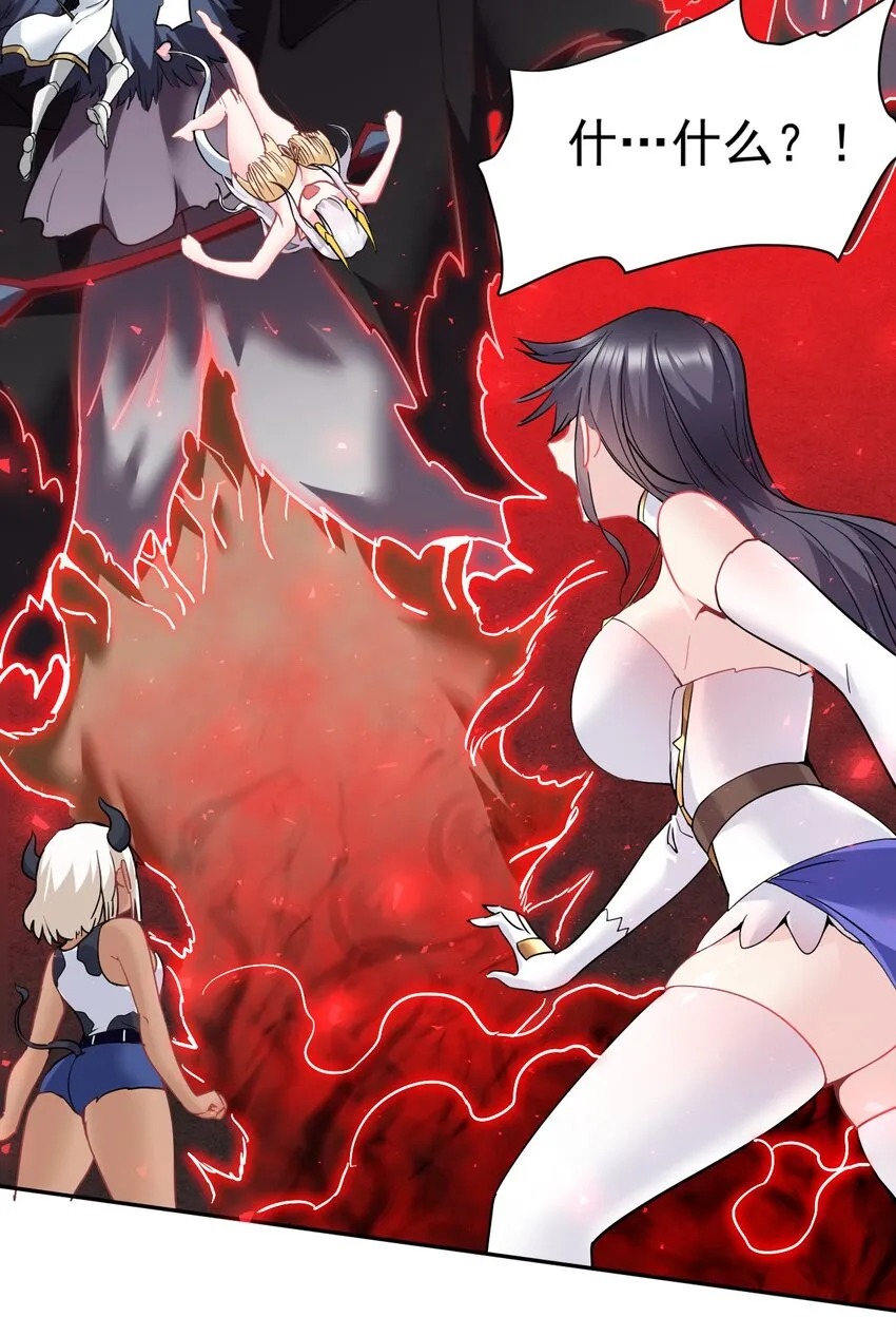 17 绝不NTR 第31页