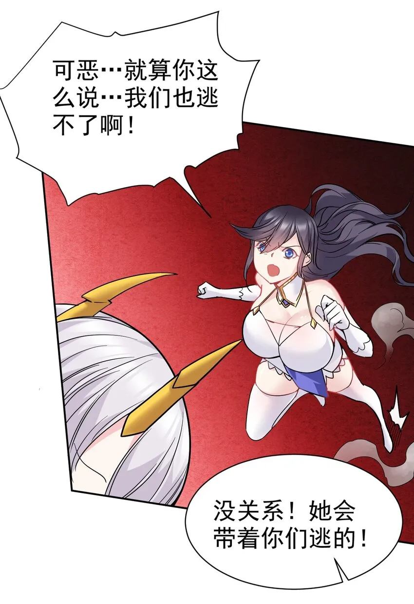 17 绝不NTR 第32页