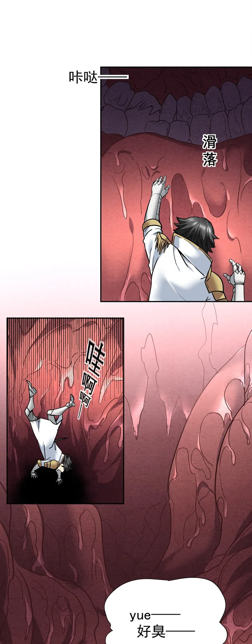 17 绝不NTR 第37页