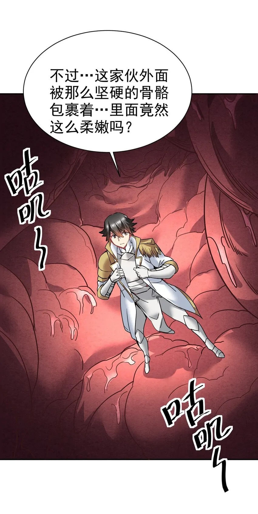 17 绝不NTR 第40页