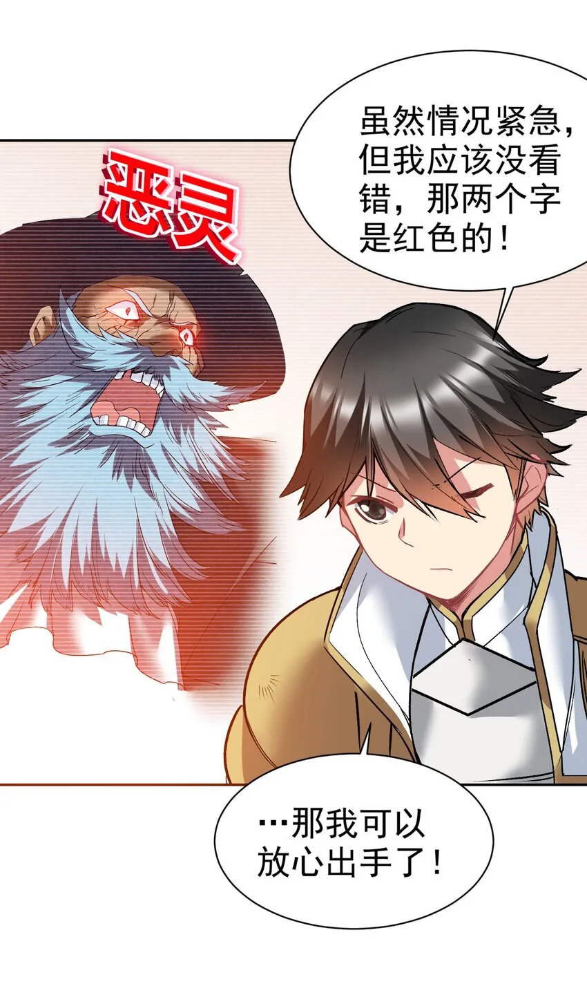 17 绝不NTR 第41页