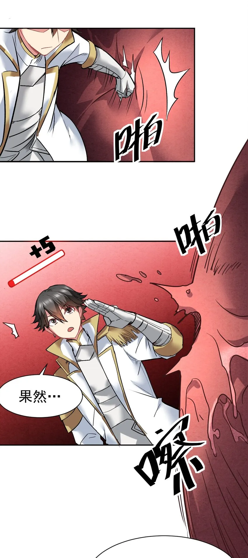 17 绝不NTR 第42页