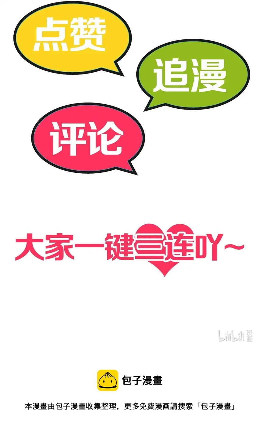 17 绝不NTR 第45页