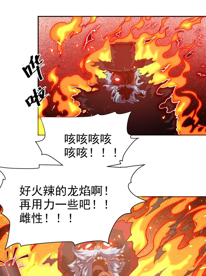 18 吾的这里，臭猪还没探索过… 第28页