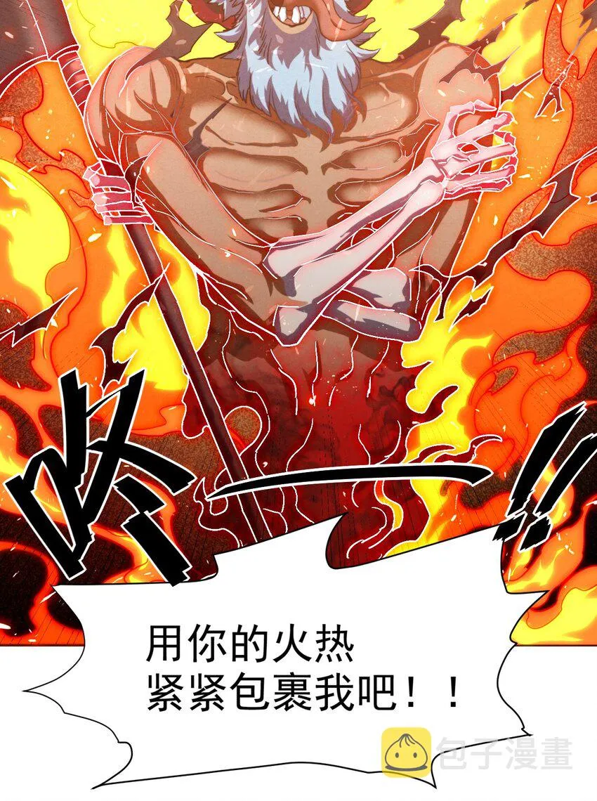 18 吾的这里，臭猪还没探索过… 第29页