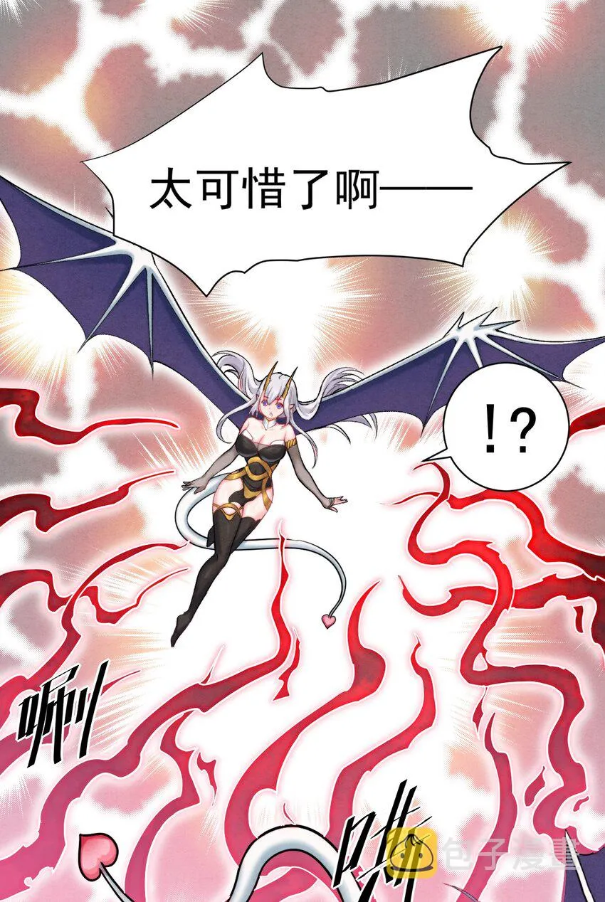 18 吾的这里，臭猪还没探索过… 第35页