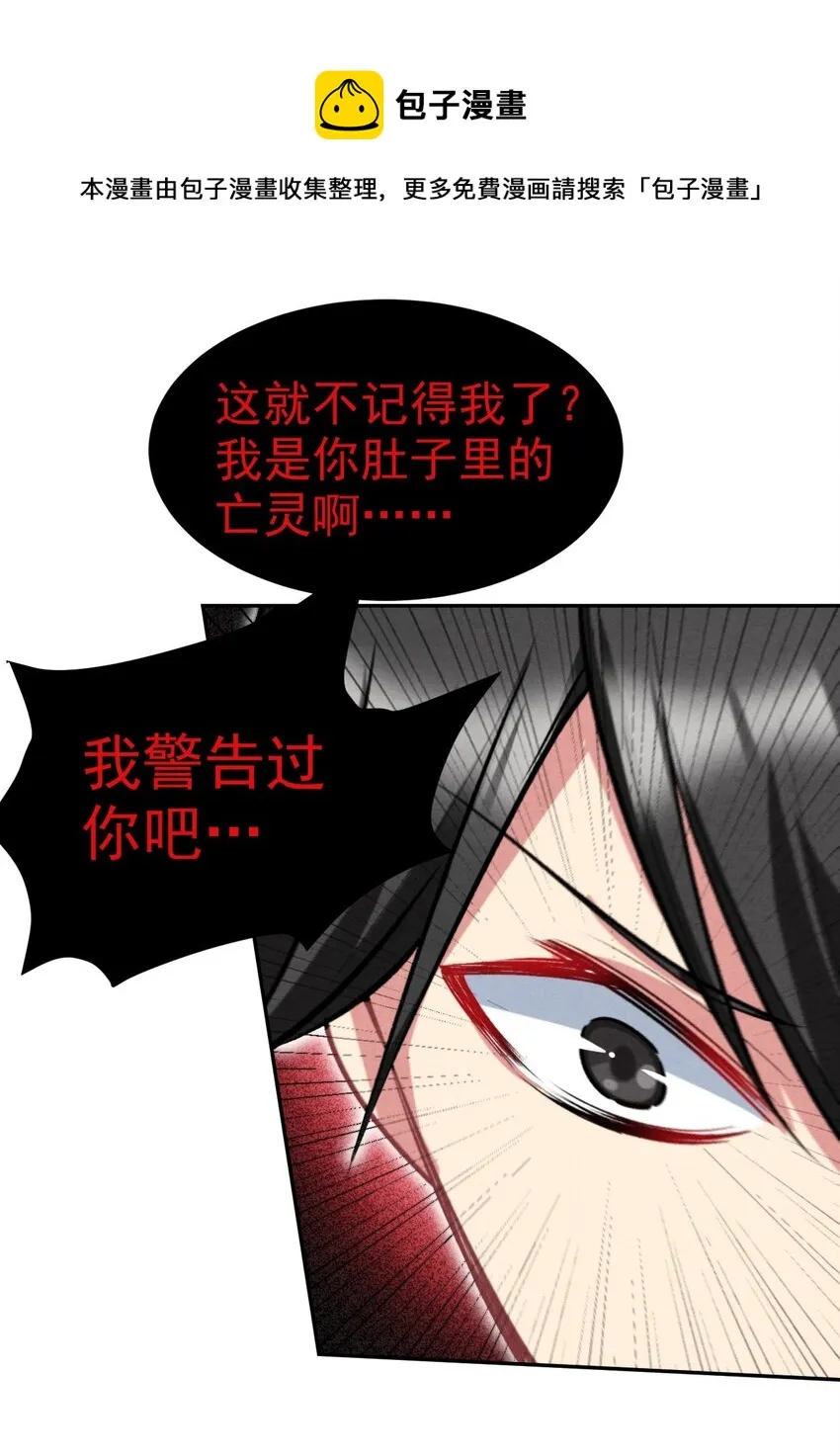 18 吾的这里，臭猪还没探索过… 第40页