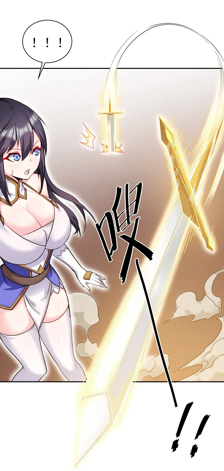 18 吾的这里，臭猪还没探索过… 第41页