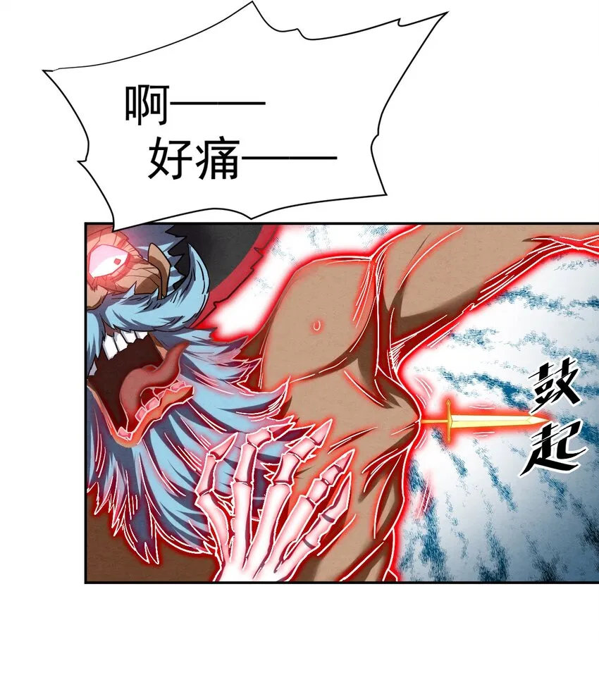 18 吾的这里，臭猪还没探索过… 第50页
