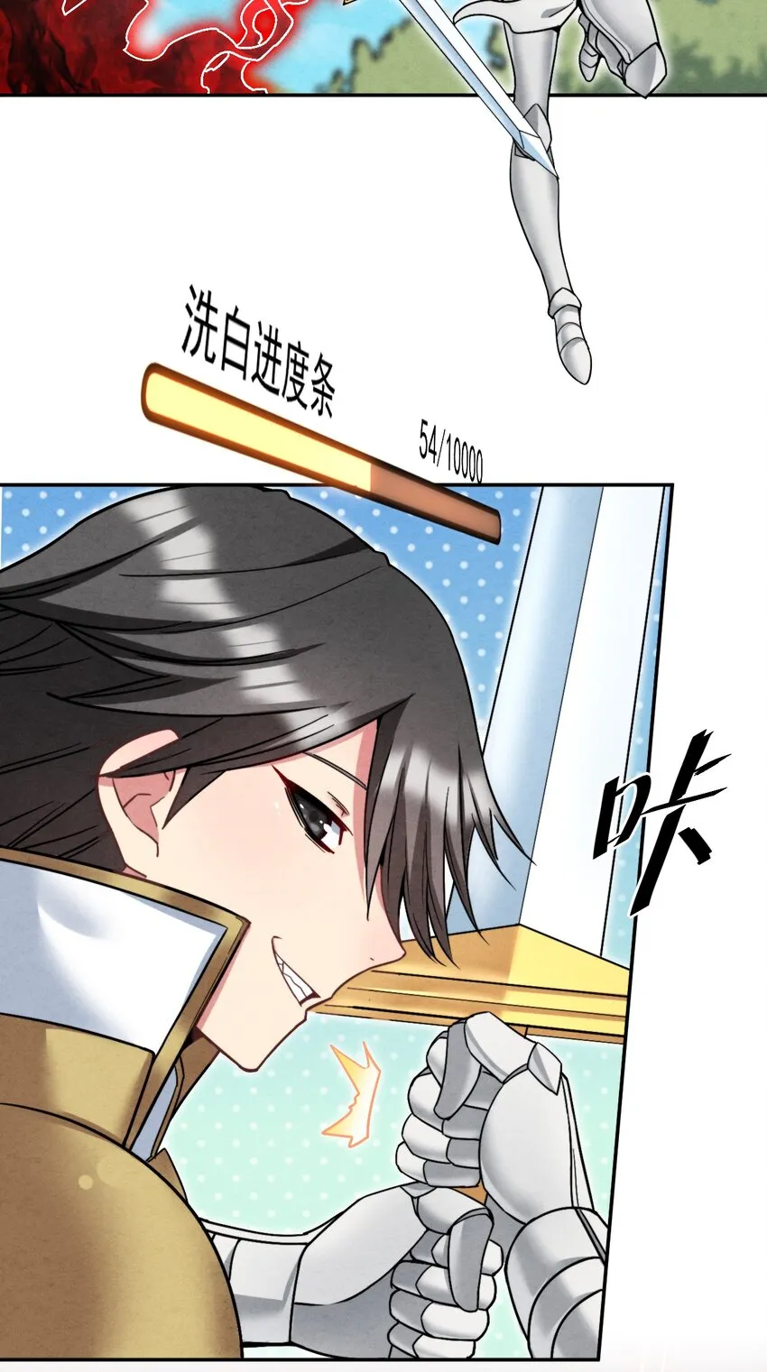 19 撒娇龙龙太要命~ 第2页