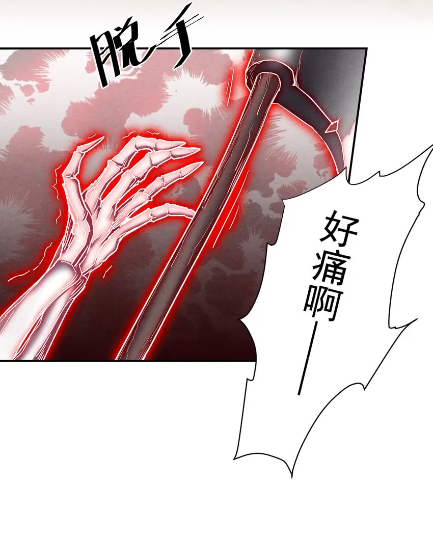 19 撒娇龙龙太要命~ 第5页