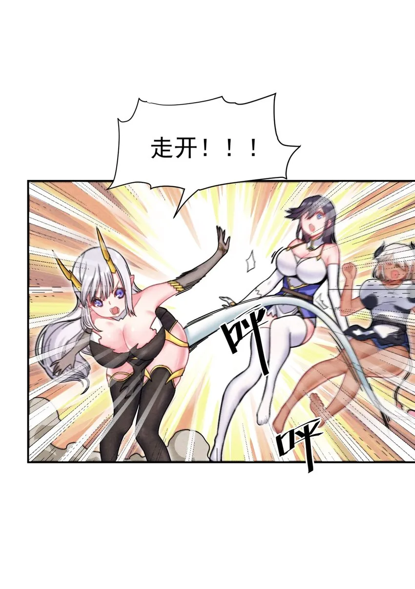 19 撒娇龙龙太要命~ 第7页