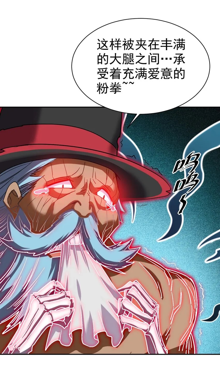 19 撒娇龙龙太要命~ 第23页