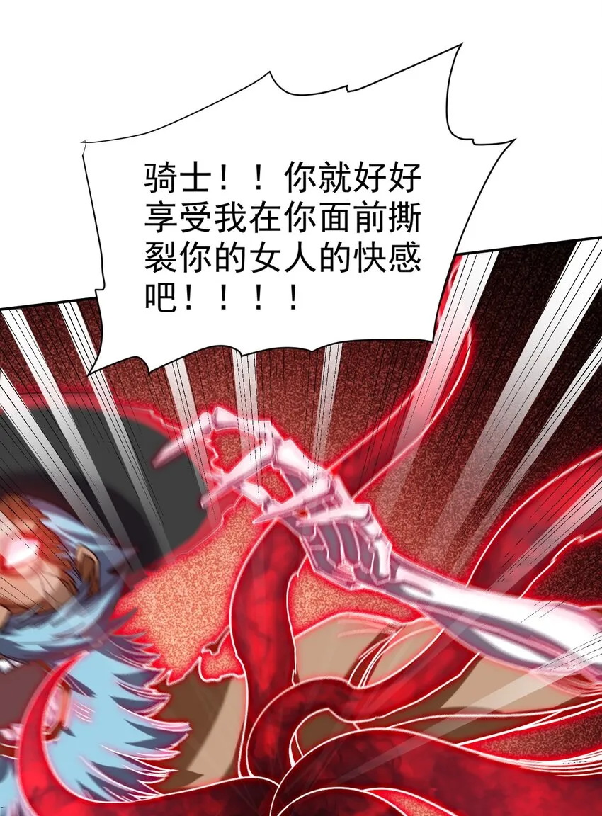19 撒娇龙龙太要命~ 第25页
