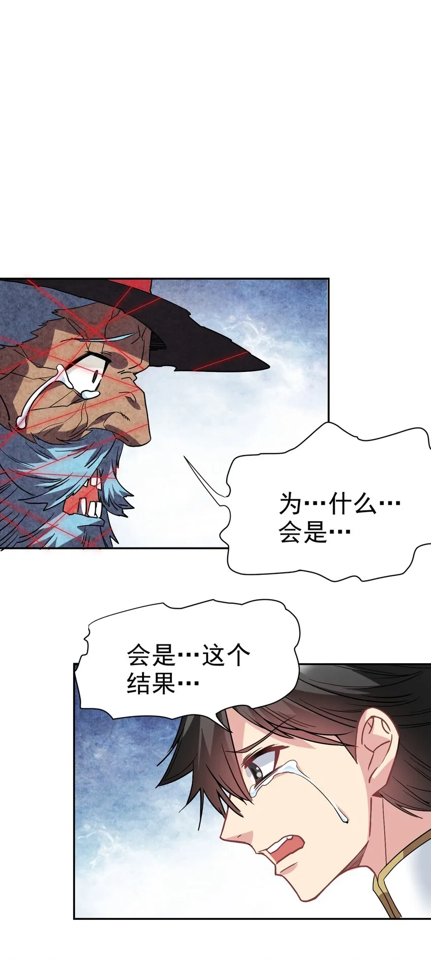 19 撒娇龙龙太要命~ 第42页