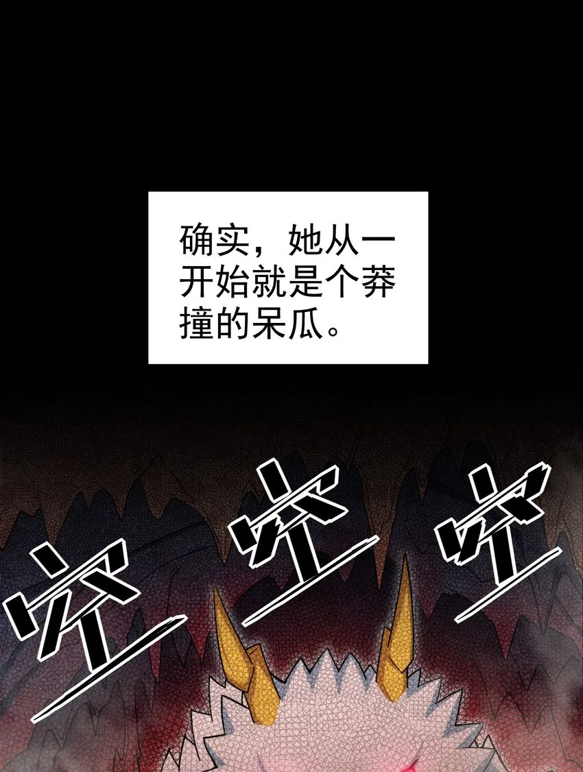 24 不要搞我啊~ 第3页