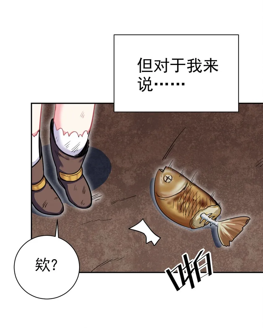 24 不要搞我啊~ 第7页