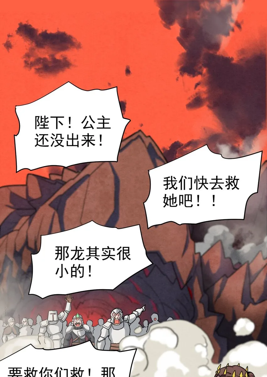 24 不要搞我啊~ 第13页