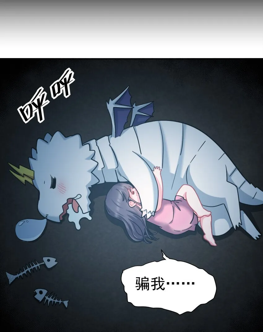 24 不要搞我啊~ 第15页