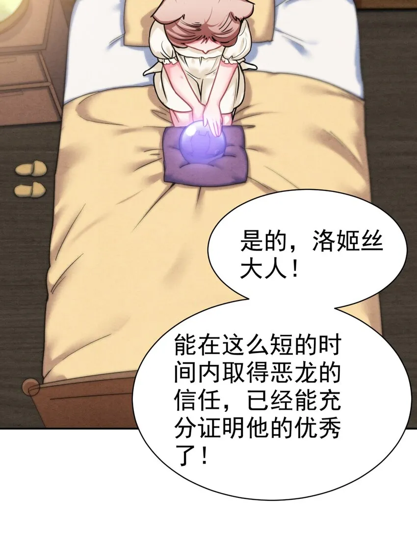 24 不要搞我啊~ 第34页