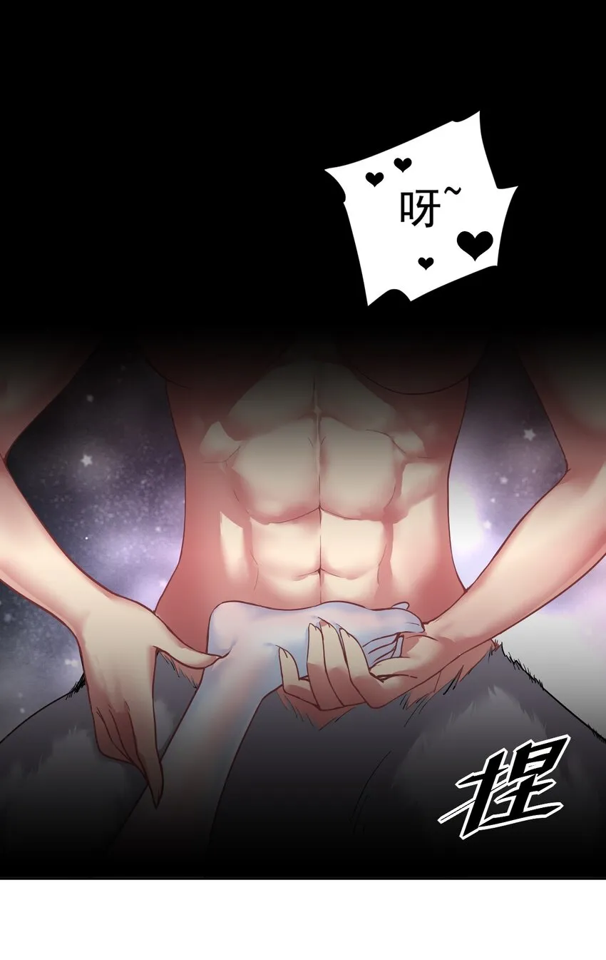 24 不要搞我啊~ 第41页
