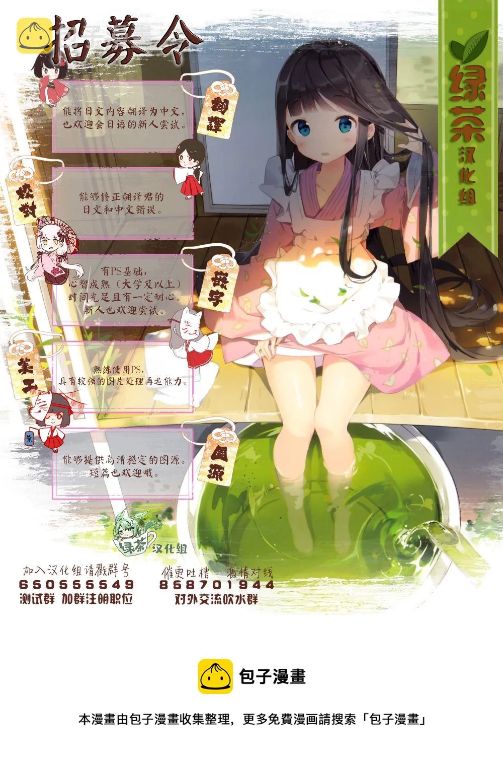第19话 第12页