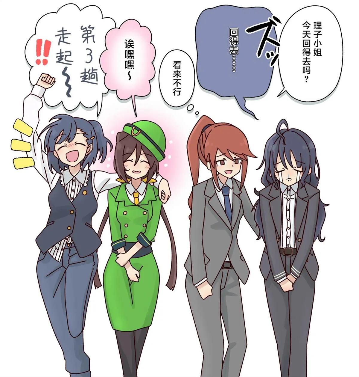 杂图3 第5页