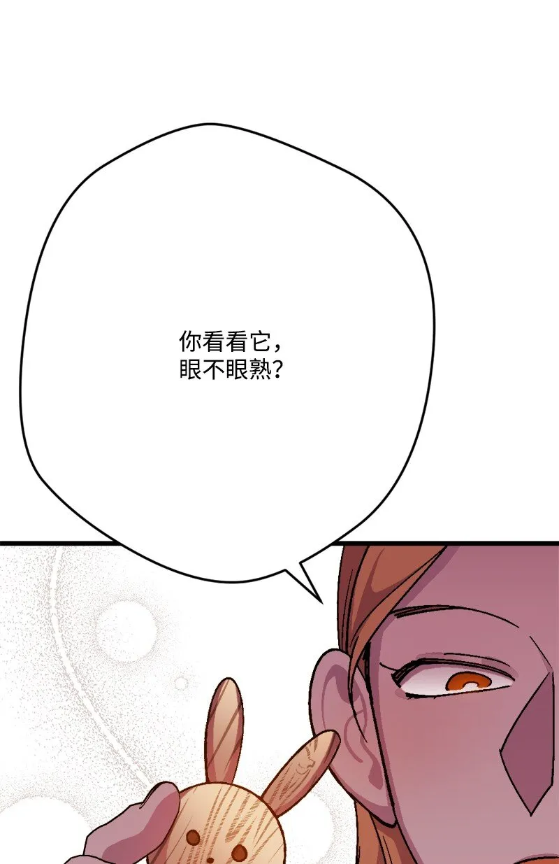 93 身先士卒 第48页