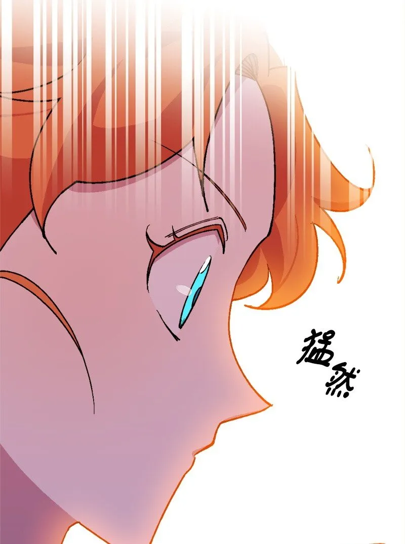 94 始作俑者 第43页