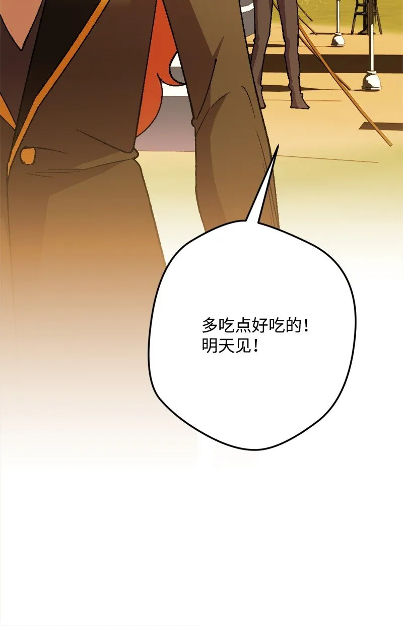 94 始作俑者 第86页