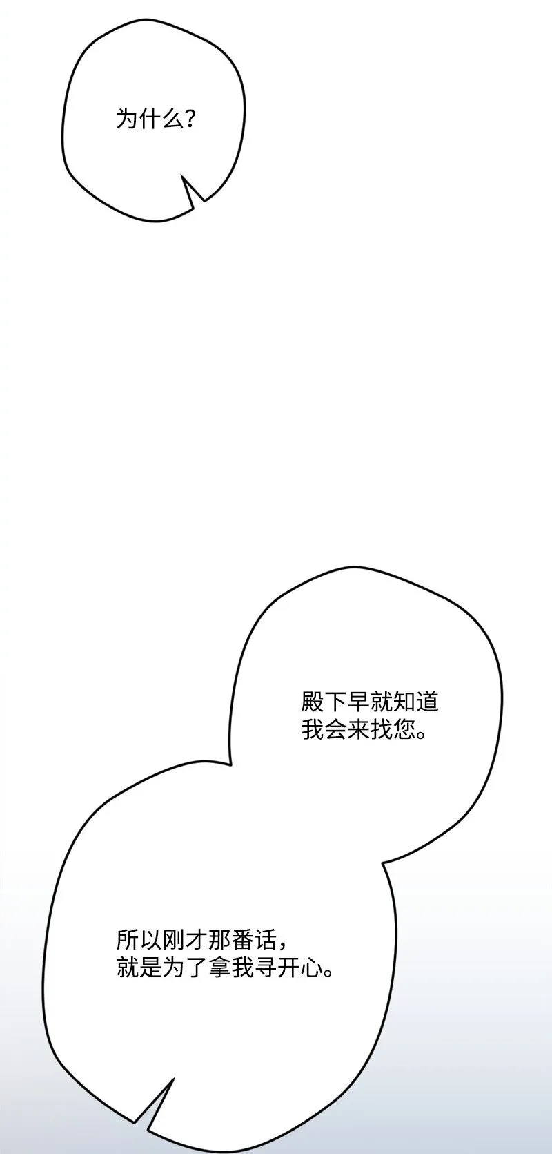 96 第2副官 第16页
